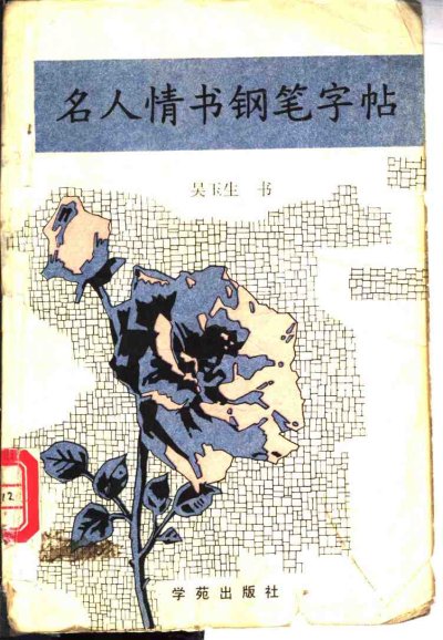 预览图